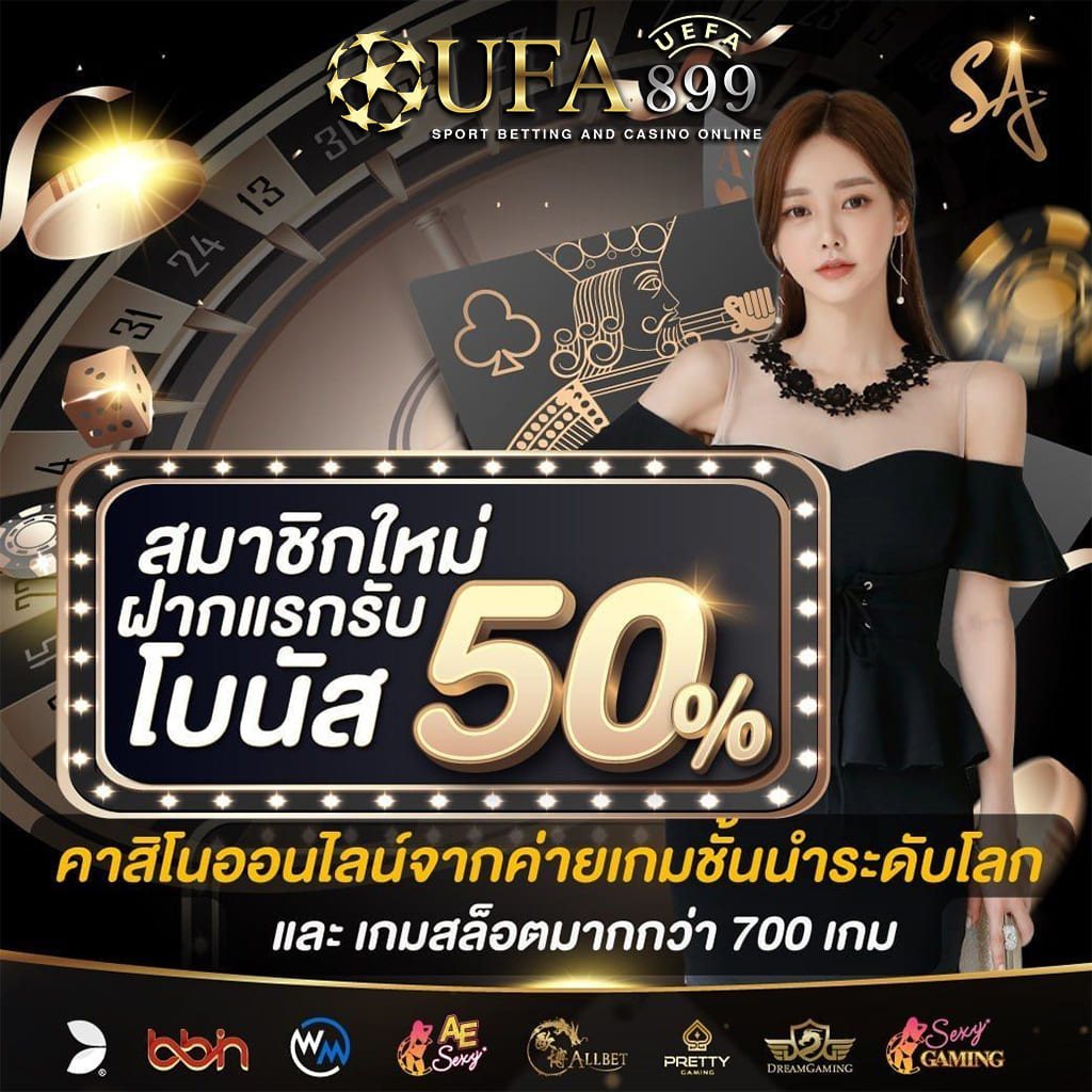 ร่ํารวย สล็อต ลิขสิทธิ์แท้ ซื้อสปินได้ ปลดปล่อยความตื่นเต้นด้านการพนัน